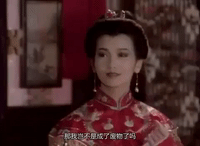 zhao ya zhi xin bai niang zi chuan qi GIF