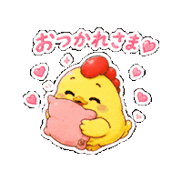 Lineスタンプ Relaxtime Sticker by 熊本とりから家 下松店