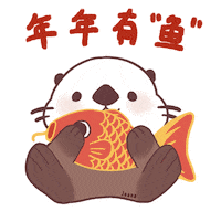 jeanadraws fish cny chinese new year lunar new year Sticker