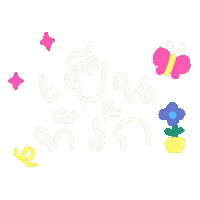 รก Sticker