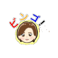 ダイエット Sticker