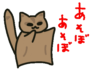 Sugar Glider Sticker