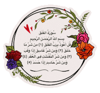 Dhivehi Sticker