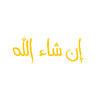 makrooh inshaallah makrooh Sticker
