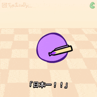Fan Custom GIF