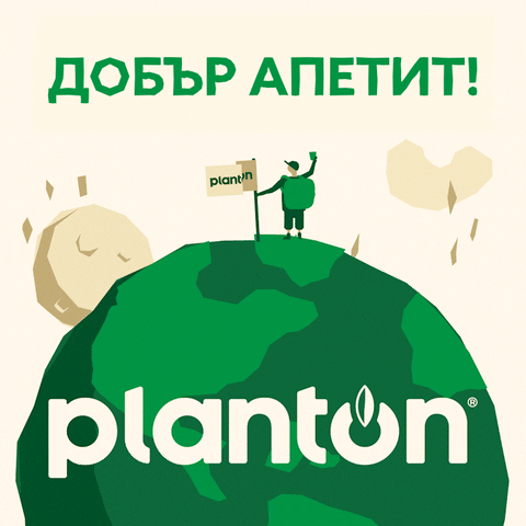Plant-Based Space GIF by planton