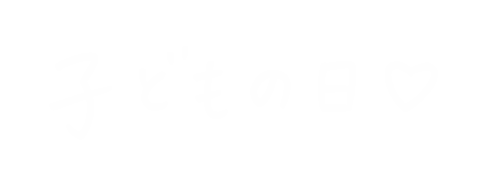 Children Sticker