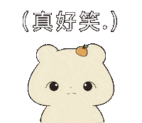 세븐틴 傻眼 Sticker by nebulanms