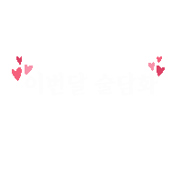 Beer Wine Sticker by sooldamhwa