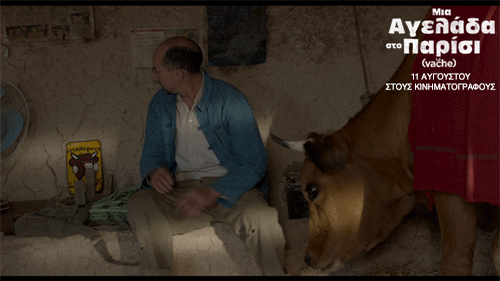 lavache GIF by FEELGOOD ENTERTAINMENT