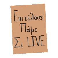 Concert Cardboard Sticker by What's Up