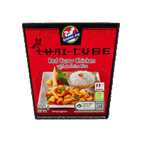 Food Kitchen Sticker by Bangeri