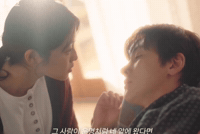 Ji Chang Wook GIF