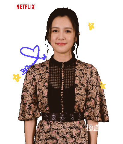 NetflixTW netflix hi wink 你好 Sticker