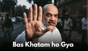 Rahul Gandhi Congress GIF