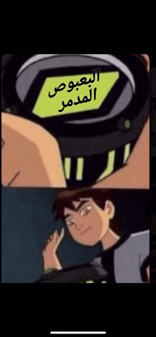 Ali GIF