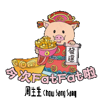 chowsangsang_hk love happy money sweet Sticker