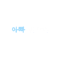 베베름 Sticker