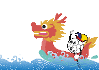 Olum Drakenboot Sticker by Carnaval Helmond