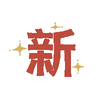 Sin Sticker by ApplePan