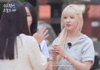 Haewon Fighting GIF