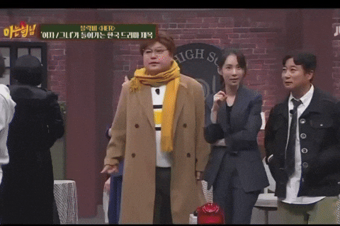 Hada 안녕하세요 GIF