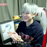 Ikon Chan GIF