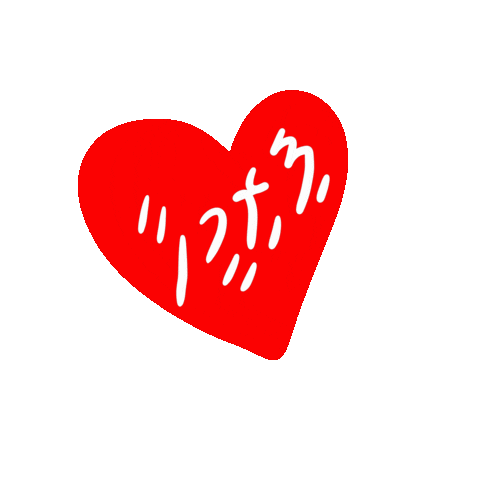 claymanje giphyupload husband maldives dhivehi Sticker