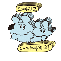 수키도키 Sticker