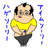 Sad Illustration Sticker