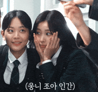 Hyewon Kanghyewon GIF