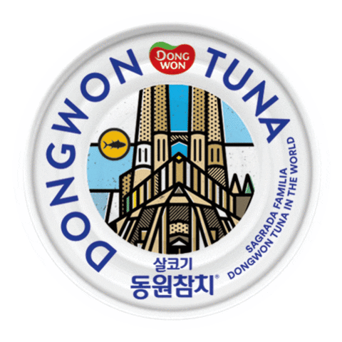 dwtuna giphyupload 동원참치 dwtuna Sticker