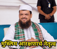 Tarbuj GIF by HackerMarathi.IN