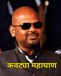 Bjp GIF by HackerMarathi.IN