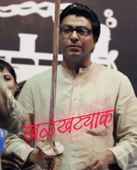 Marathi Manse GIF by canwetech