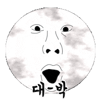 Awesome 대박 Sticker
