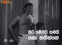 viber funny fun film angry GIF