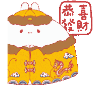 Happy 新年 Sticker