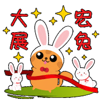 Health Rabbit Sticker by BerjayaTimesSquare