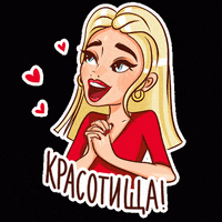 LUXVISAGE luxvisage GIF
