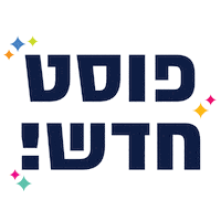 Travel New Post Sticker by Ofran_carrental