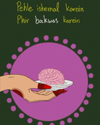 Men Brain GIF
