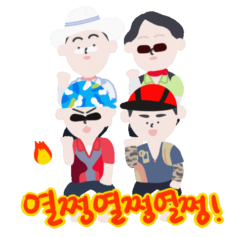 피식대학 Sticker