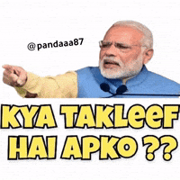 Trending Pm GIF