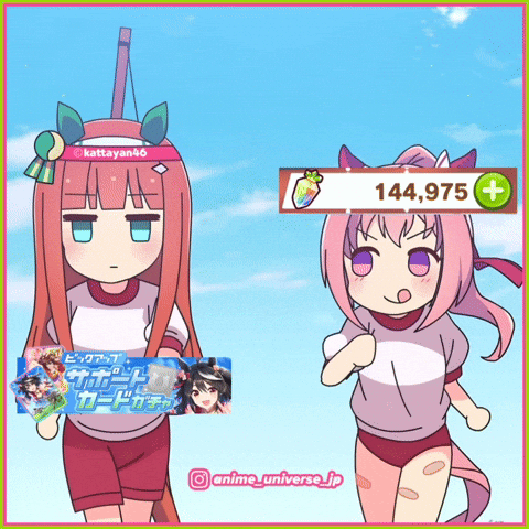Banner Umamusume GIF