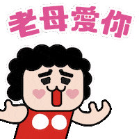 Mom Mother Sticker