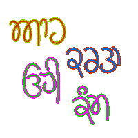 punjabistyl punjabi punjabi funny ਪਜਬ punjabistyl Sticker