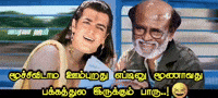 Vijay Dmk GIF