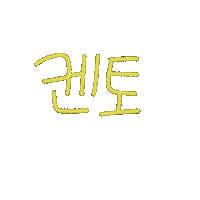 nanidan_liveon なにわ男子 naniwa danshi 죠 나니와단시 Sticker