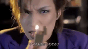 music video japan GIF
